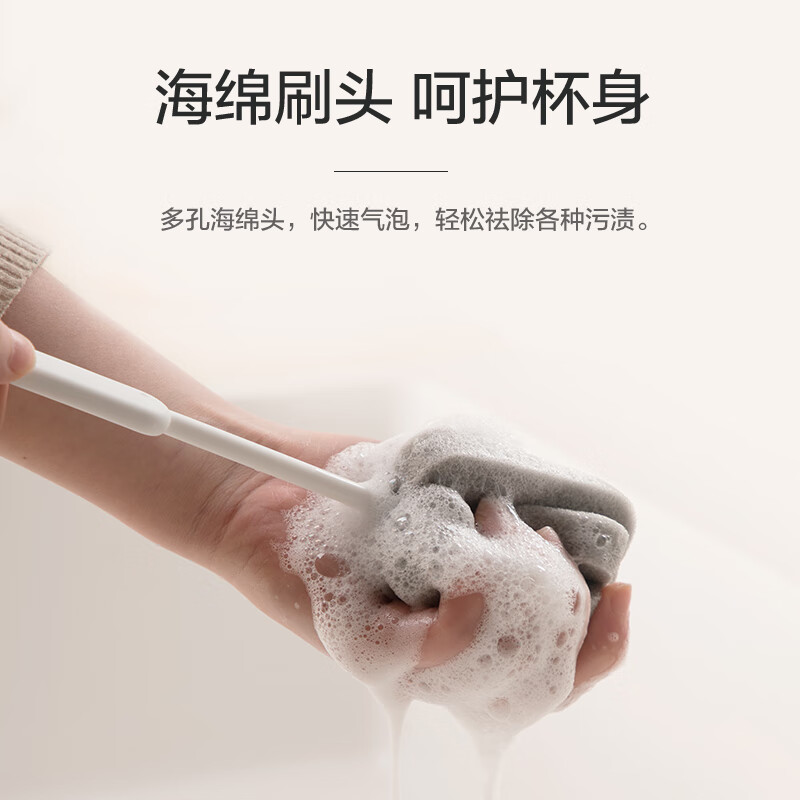 茶花(CHAHUA)杯刷奶瓶刷2个装长把刷杯子神器海绵刷洗杯子神器刷洗水杯刷子* 219001高清大图