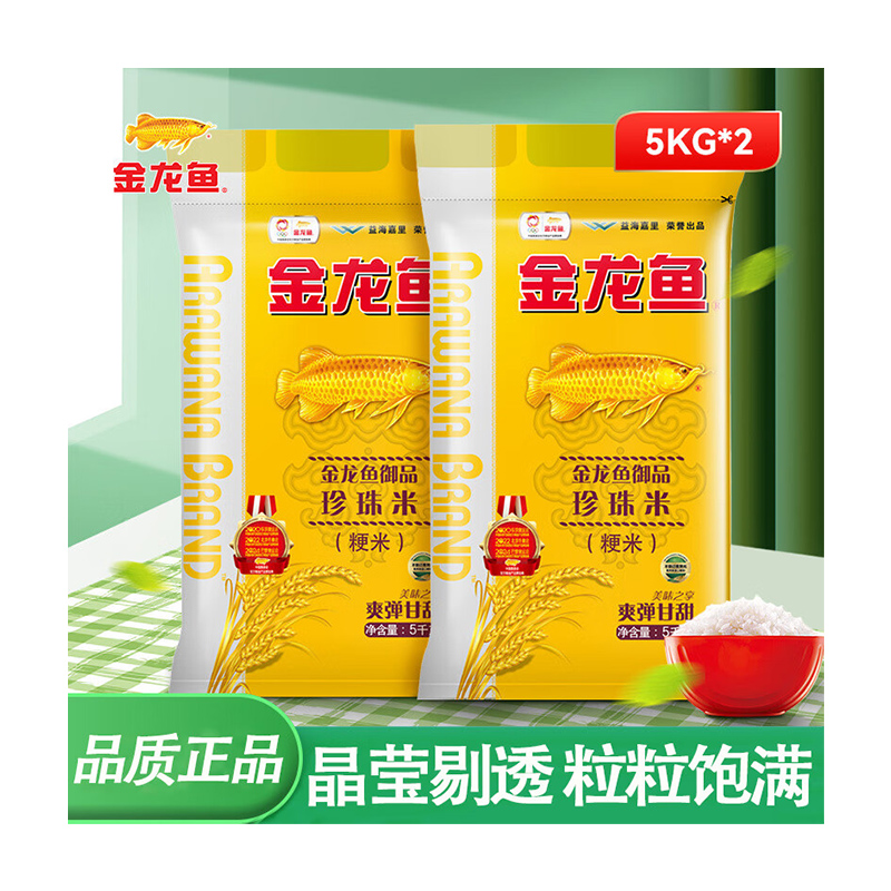金龙鱼御品珍珠米5KG*2组合高清大图