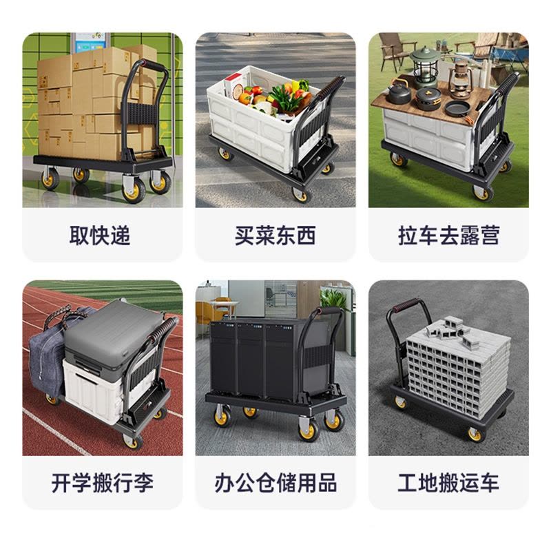 古达小推车拉货折叠轻便手推车家用快递超市便携搬运平板拖车拉车图片