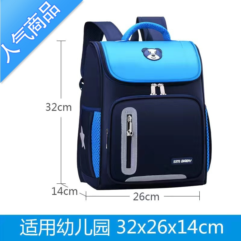 封后儿童书包小学生男女一二三到六年级韩版减负护脊贵族书包轻便防水学生书包