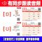 新版英语国际48个音标零基础入门儿童启蒙自学有声发音拼读教具 零基础学习国际音标