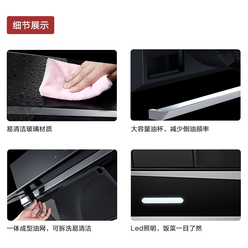 【风量升级】老板ROBAM油烟机灶具21立方升级烟灶套餐侧吸27A5+57B0液化气抽油烟机燃气灶烟灶套装 厨电套装