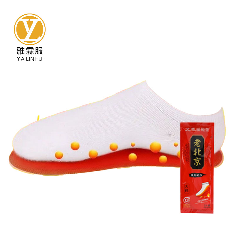 雅霖服 自发热鞋垫YLFTX106012 双高清大图