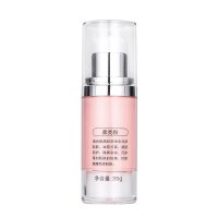 朵拉朵尚dora dosun隔离霜妆前乳美妆隔离打底隐形遮毛孔隔离防晒保湿补水提亮裸妆正品正常适合各种肤质 #柔亮粉