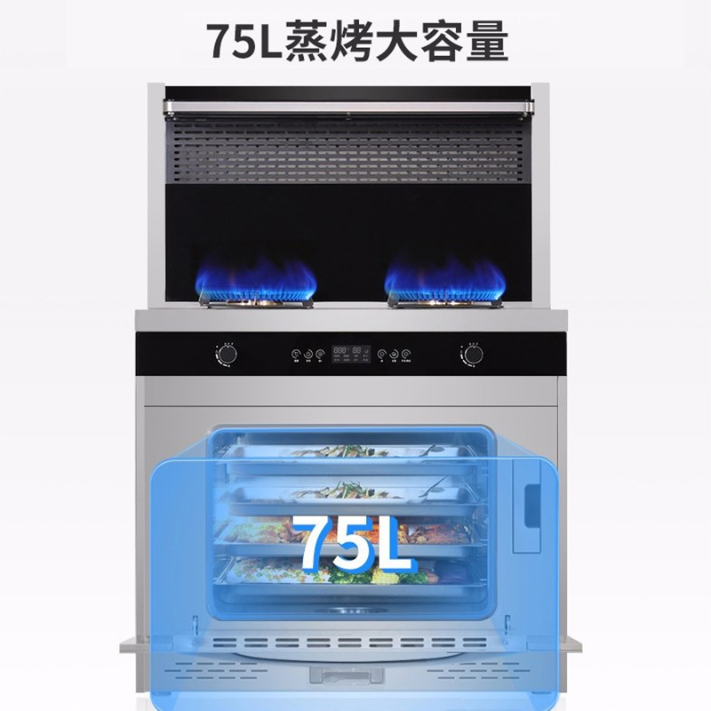欧诚L66-2智能APP天喵精灵语音集成灶一体灶 自动清洗抽烟机燃气灶具消毒柜蒸箱烤箱集成一体灶