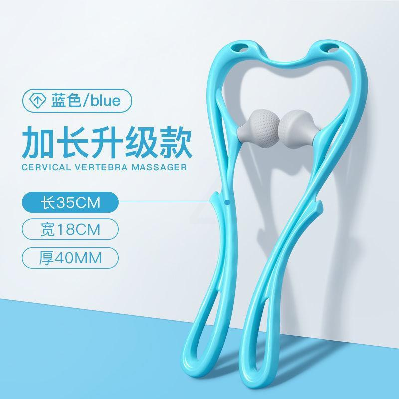蓝色[加长升级款] 拔筋棒手动颈椎按摩器夹脖子颈部劲夹器多功能肩颈仪腰椎揉捏家用