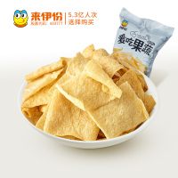 来伊份山药脆片32g薄片脆薯片休闲零食小吃来一份