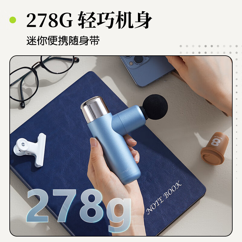 小熊(Bear)筋膜枪 AMQ-D45C5 按摩枪肌肉深层放松器 278g超轻迷你mini便携全身按摩器