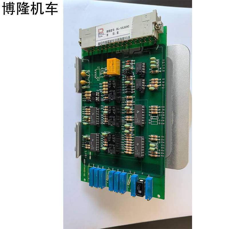 博隆机车 空调电路主控板 BL-12L523C 块高清大图