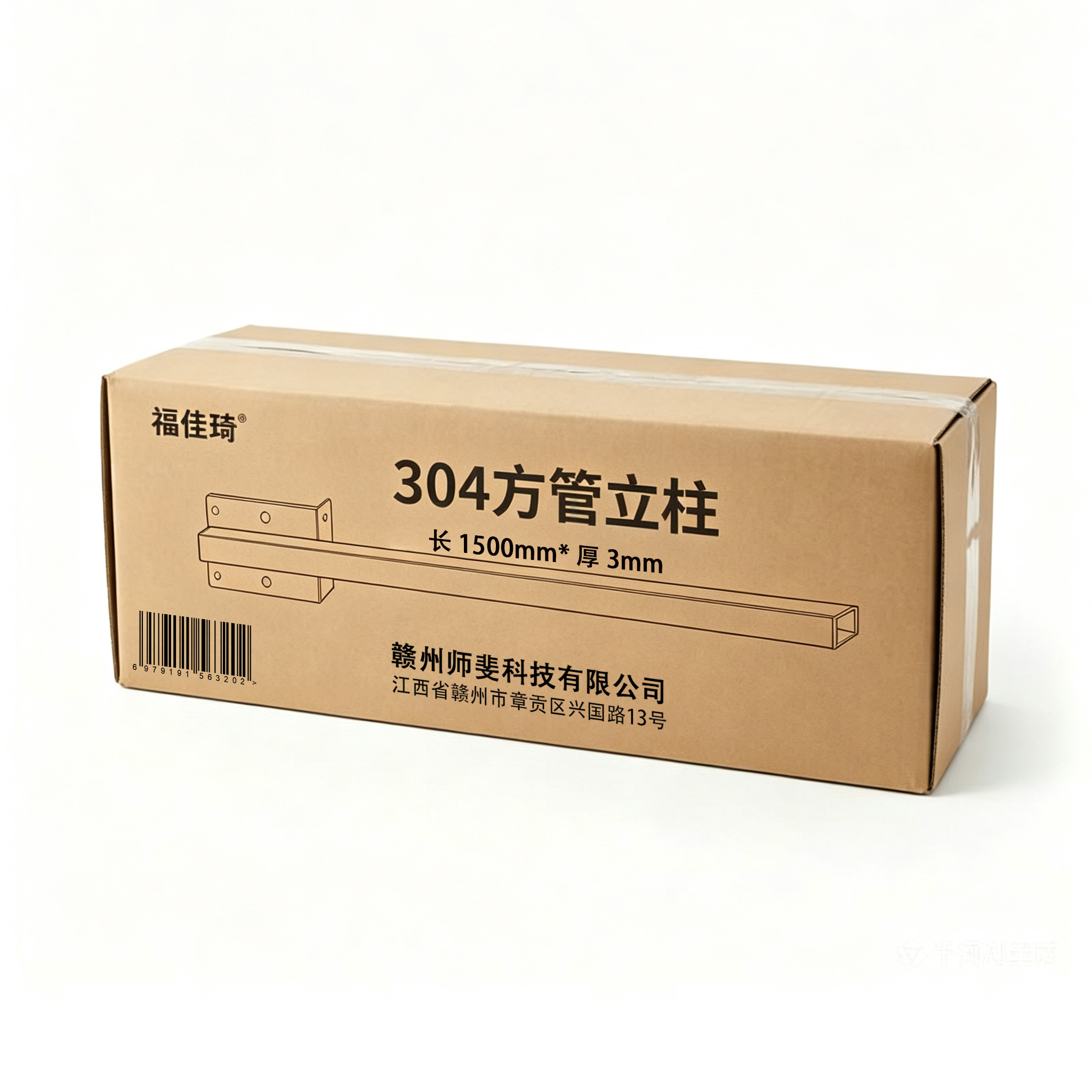 福佳琦 304方管立柱 长1500mm*厚3mm 根高清大图