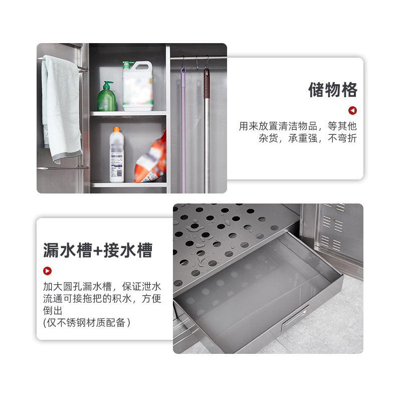 鑫金虎不锈钢清洁柜工具收纳保洁柜G1 900*400*1800mm高清大图