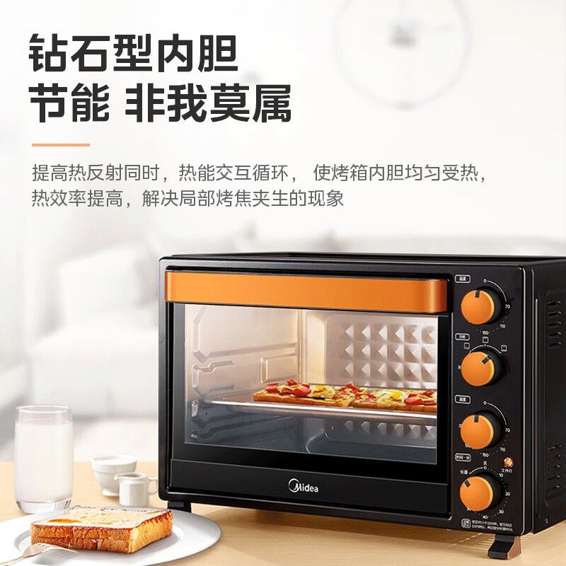 美的(Midea)家用多功能电烤箱 35升大容量烤箱上下管独立控温 防爆照明灯 四旋钮易操作 T3-L326B高清大图