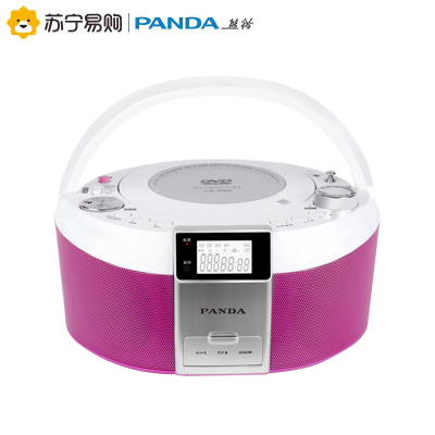 PANDA/熊猫CD-560CD/DVD播放机磁带U盘学习教学胎教手提便携音响收音录音机 玫红色