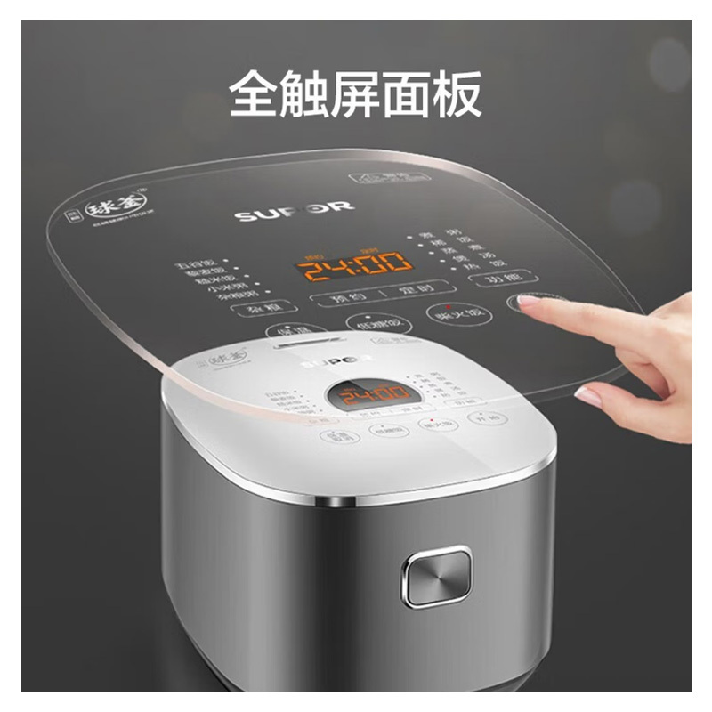 苏泊尔(SUPOR) 电饭煲4L球釜内胆电饭锅/一键柴火饭家用触控面板24H智能预约 SF40HC66高清大图