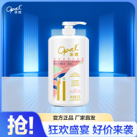 澳宝经典滋润沐浴露1000ml 温和补水滋润保湿男女留香清爽型沐浴乳