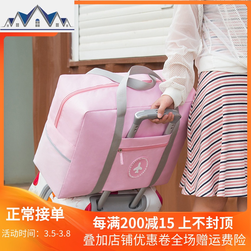 大容量旅行防水衣服女收纳包折叠衣物口袋旅李便携手提收纳包 三维工匠高清大图