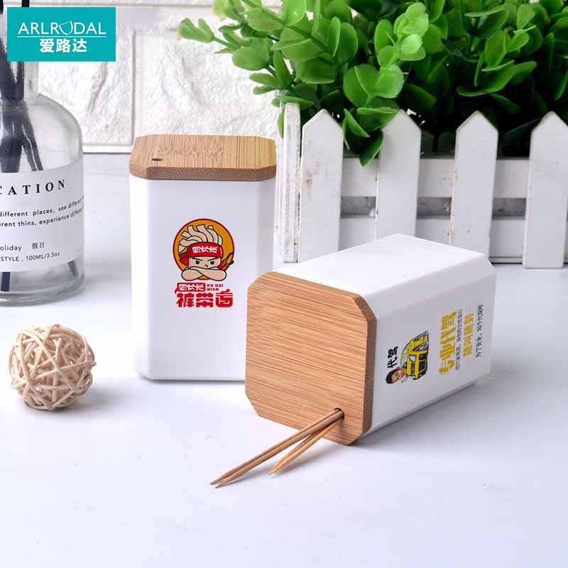 爱路达 路外宣传牙签盒可定制logo AL392D/个高清大图