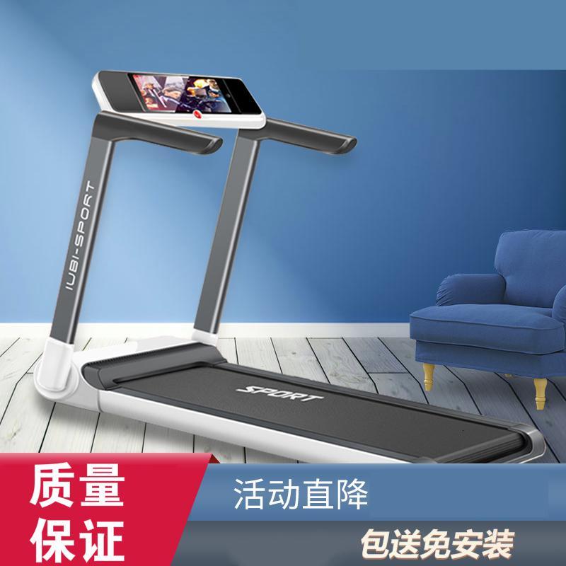 跑步机家用款小型折叠电动平板走步机女室内()跑步机