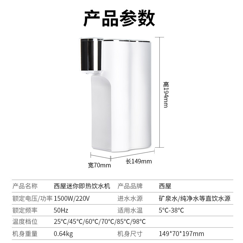 西屋(WESTINGHOUSE)饮水机WFH-M1灰色