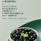 十月稻田 磨米世家黑龙江黑豆1kg