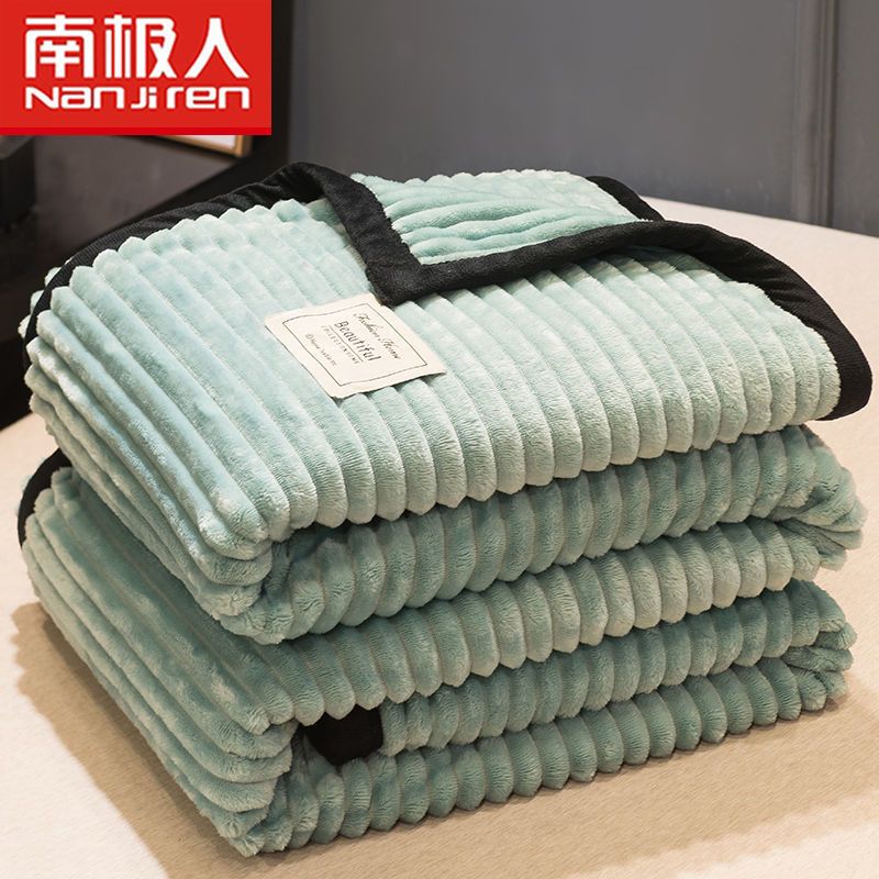 8斤加厚珊瑚绒毛毯冬季小毯子被子法兰绒保暖宿舍床单人办公室午睡毯>