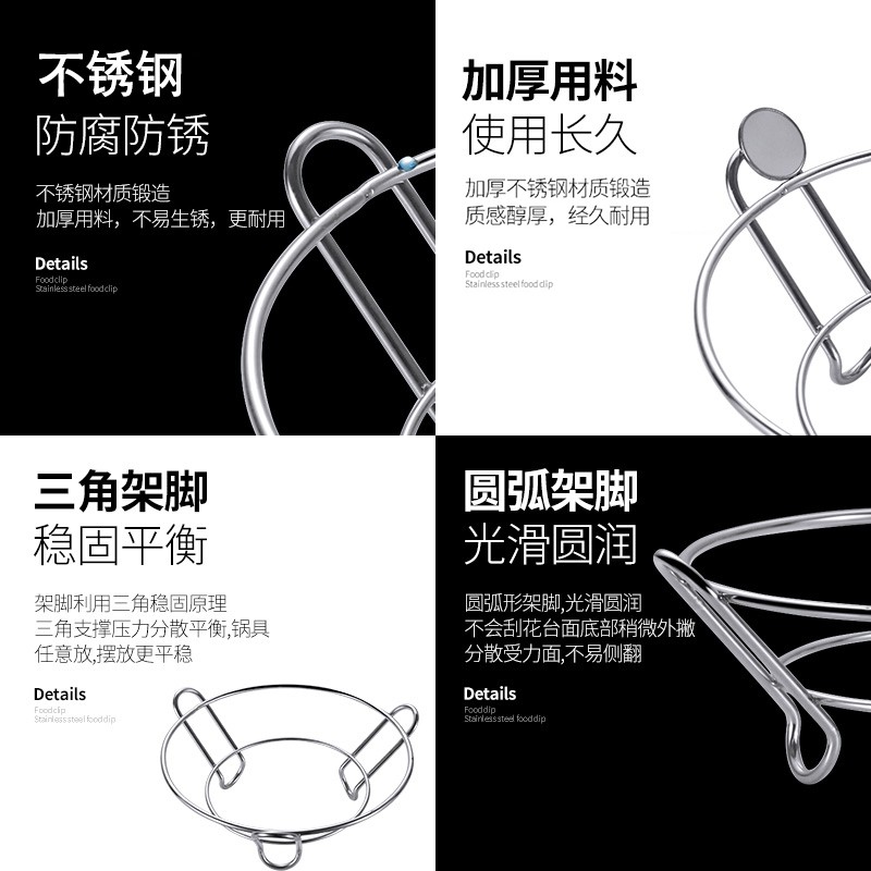 不锈钢锅架多功能厨房圆形放锅架隔热防烫锅垫收纳架铁架砂锅架子收纳层架 三维工匠高清大图