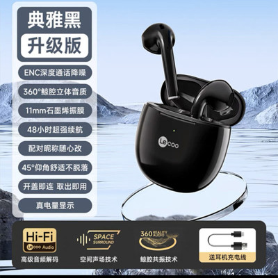 联想来酷EW315黑