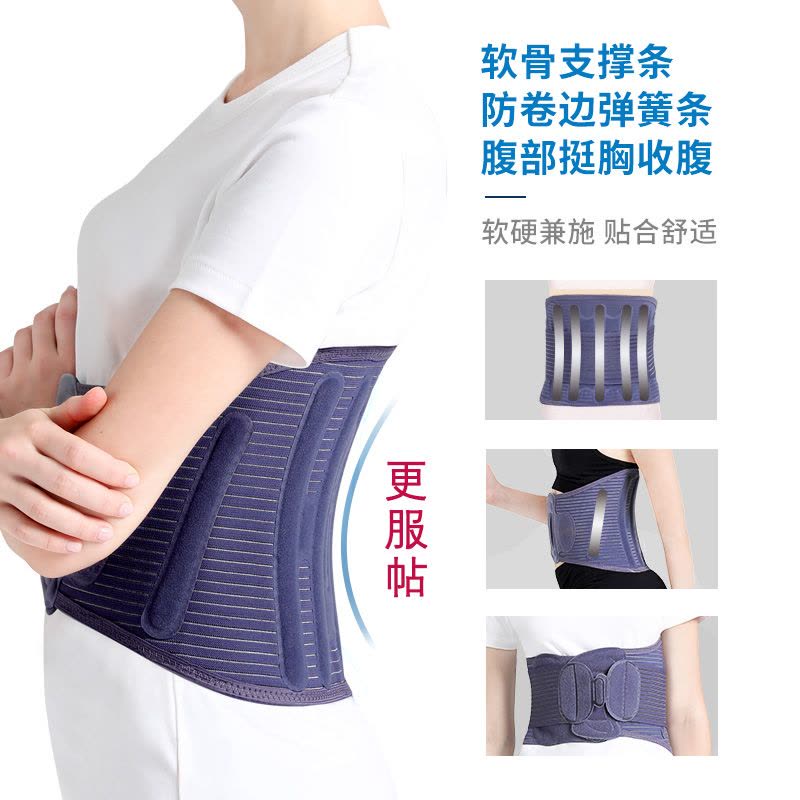 罗脉 腰椎牵引器H01 腰间盘突出 护腰带腰椎劳损固定带非按摩器理疗仪腰托 腰疼腰痛通用透气 腰椎间盘治疗仪腰托图片