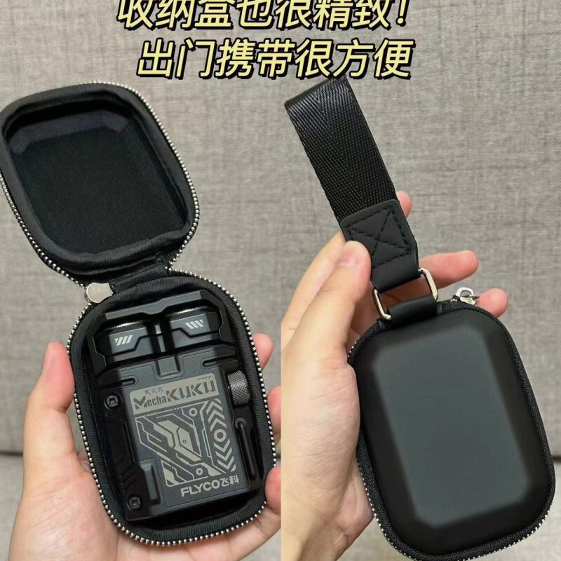 飞科电动剃须刀F001 炫酷黑高清大图