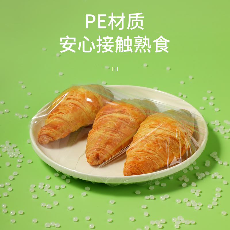 美丽雅 一次性保鲜膜断点25cm*300米(1200张) 免刀切食品级中号耐高温 84889高清大图