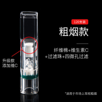 ZOBO正牌烟嘴过滤器一次性抛弃型三重过滤嘴香菸男女士粗中细烟具 粗款维C款802D