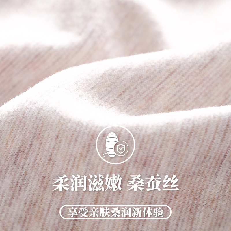 5A新款羊毛蚕丝保暖内衣套装男秋冬打底圆领无痕秋衣秋裤高清大图