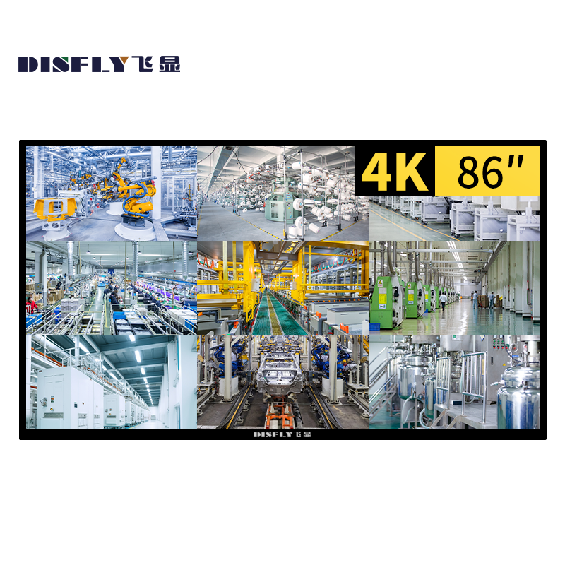 飞显 86英寸液晶监视器工业级高清液晶监控显示器 安防视频监控大屏幕墙 FX-LHD86JSZY