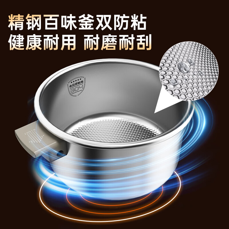 爱仕达(ASD)AP-F50I168 百味煲 5L家用3-8人食用IH立体加热0涂层304不锈钢内胆电煲饭高清大图