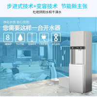 Gemi吉之美开水器商用步进式热水机大容量烧水全自动BL1-40E3AR4