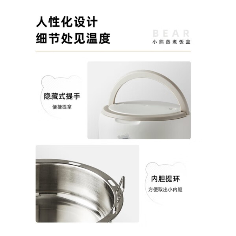 小熊(bear) DFH-B14S3 电热蒸煮饭盒 上班族自热便当盒高清大图