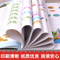 学霸课堂 幼小衔接名校冲刺100分语言1.2全套两册一日一练拼音书启蒙认知早教书拼音教材幼儿园基础练习 教辅资料