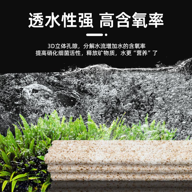 硝化细菌屋鱼缸滤材净水培菌陶瓷环石英球鱼池底水族过滤棉材料图片