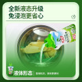水卫士液态校服净1Kg【SWS5703】