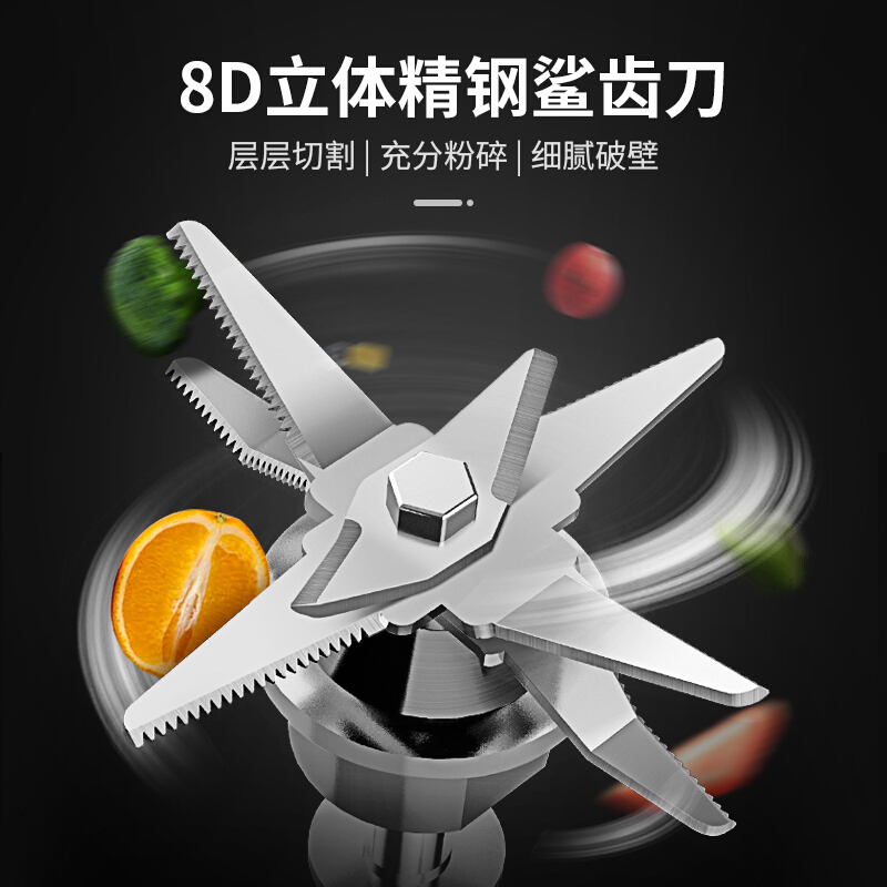 金正(NINTAUS)破壁机JZPB-818A 冷热双杯破壁料理机 辅食机 多功能料理机 搅拌机果汁机