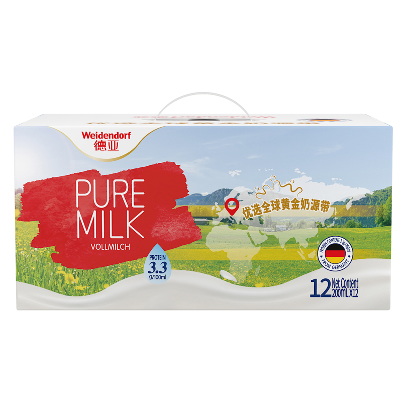 德国进口德亚全脂牛奶200ml*12盒/提（套盒装）