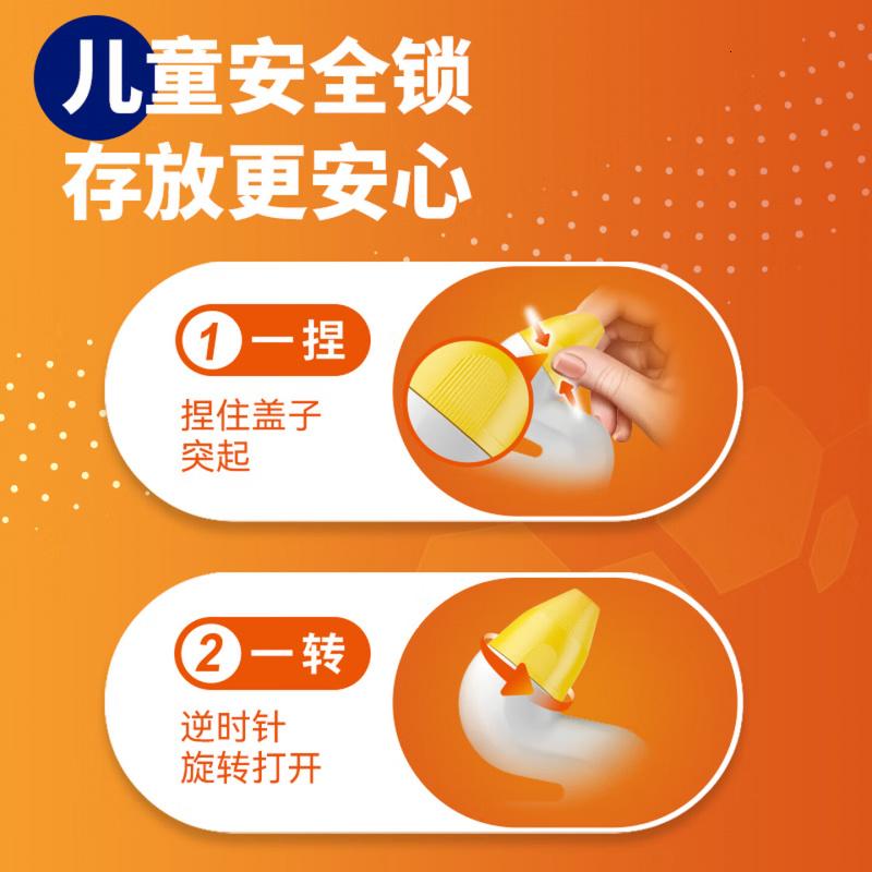 威猛先生洁厕剂 750g*4瓶 柠檬香 洁厕净高清大图