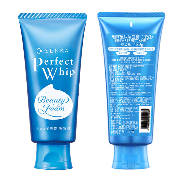 资生堂 珊珂保湿泡沫洁面膏120g