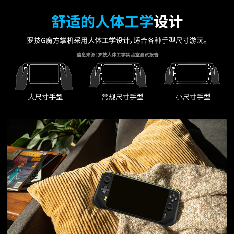 罗技Gcloud云掌机小魔方便携式掌上游戏机电脑串流支持Xbox高清大图