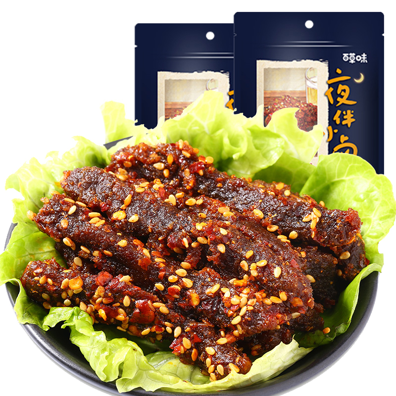 百草味 麻辣牛肉 100g*2袋