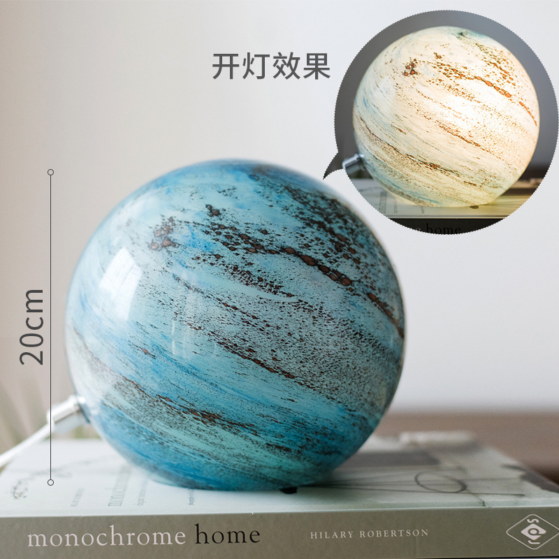 家柏饰(CORATED)星球台灯 吊灯餐厅吧台另类星系床头灯摆件艺术玻璃灯球橱窗 星球台灯Theia提亚高清大图