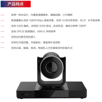 DH-VCS-TS4000 高清视频会议终端 兼具创新性及高性价比的1080P会议终端