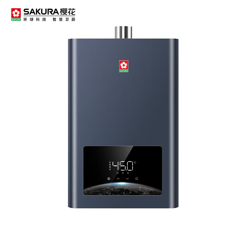 樱花(SAKURA)燃气热水器JSQ25-LP702零冷水家用天然气13L热水循环防冻款即开即热智能恒温