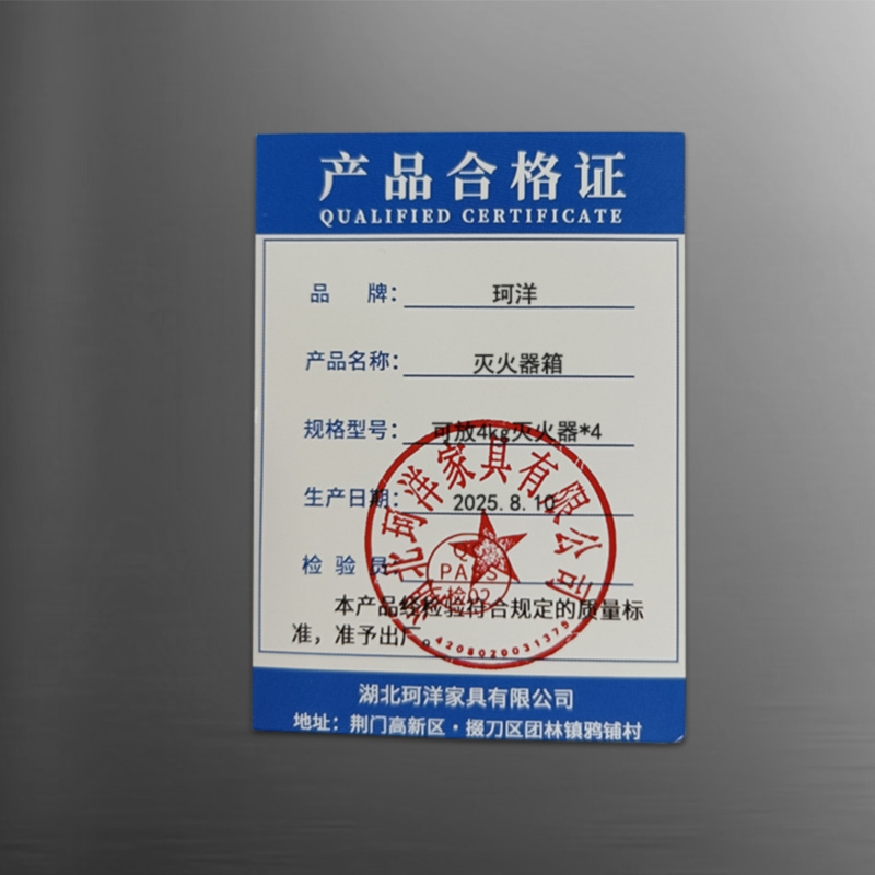 珂洋 灭火器箱 可放4kg灭火器*4 个高清大图