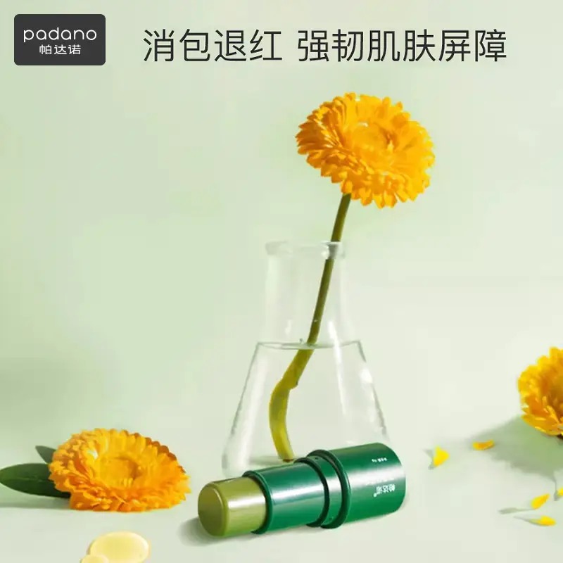 帕达诺紫草膏6g*2支 (婴儿用蚊虫叮咬消包 跳蚤咬解痒叮叮舒缓棒)高清大图